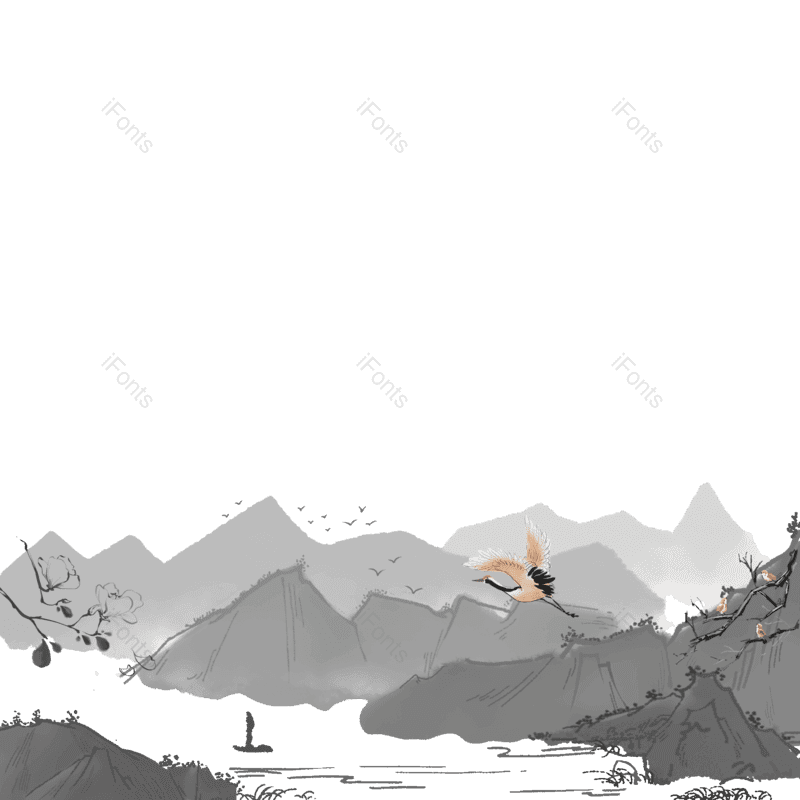 水墨图片,中国风元素,插画PNG,山水免抠素材
